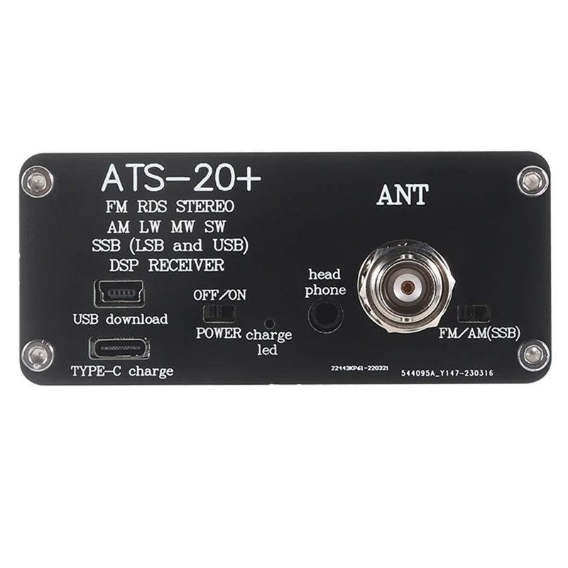 Si4732 ATS-20+ ATS20 במשדר מקלט רדיו FM AM (MW SW) ו-SSB (LSB USB) עם אנטנה